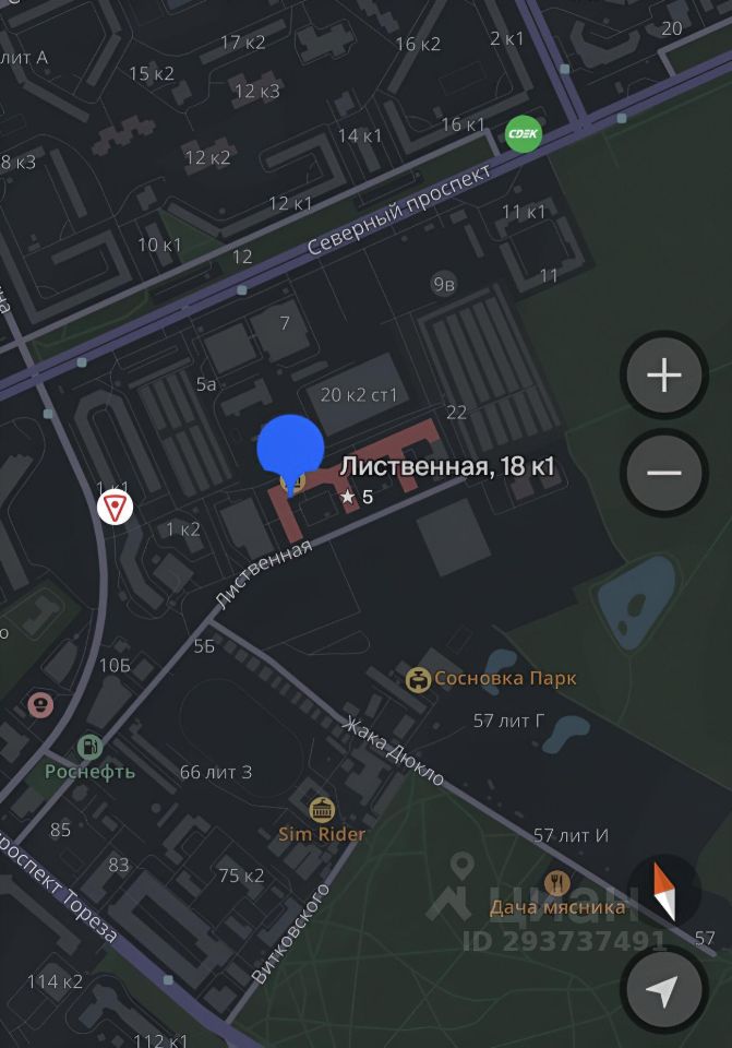 Продажа 1-комн квартиры на вторичном рынке Лиственная улица, 18к1