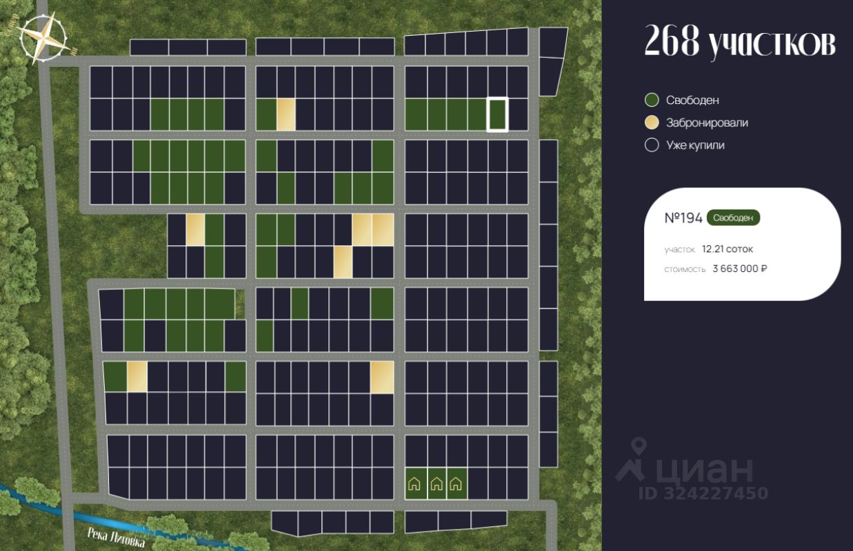 Продажа земли д. Горки (Веревское территориальное управление), улица Благодатная