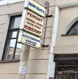 Продажа 5-комн квартиры на вторичном рынке улица Восстания, 9