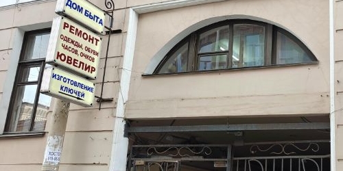 5-комн квартира улица Восстания, 9