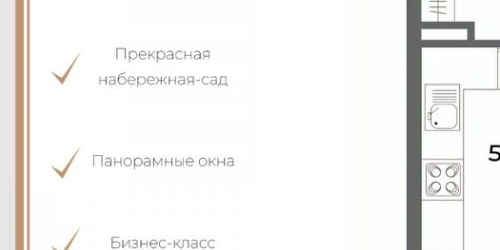 1-комн квартира проспект Шаумяна, 14