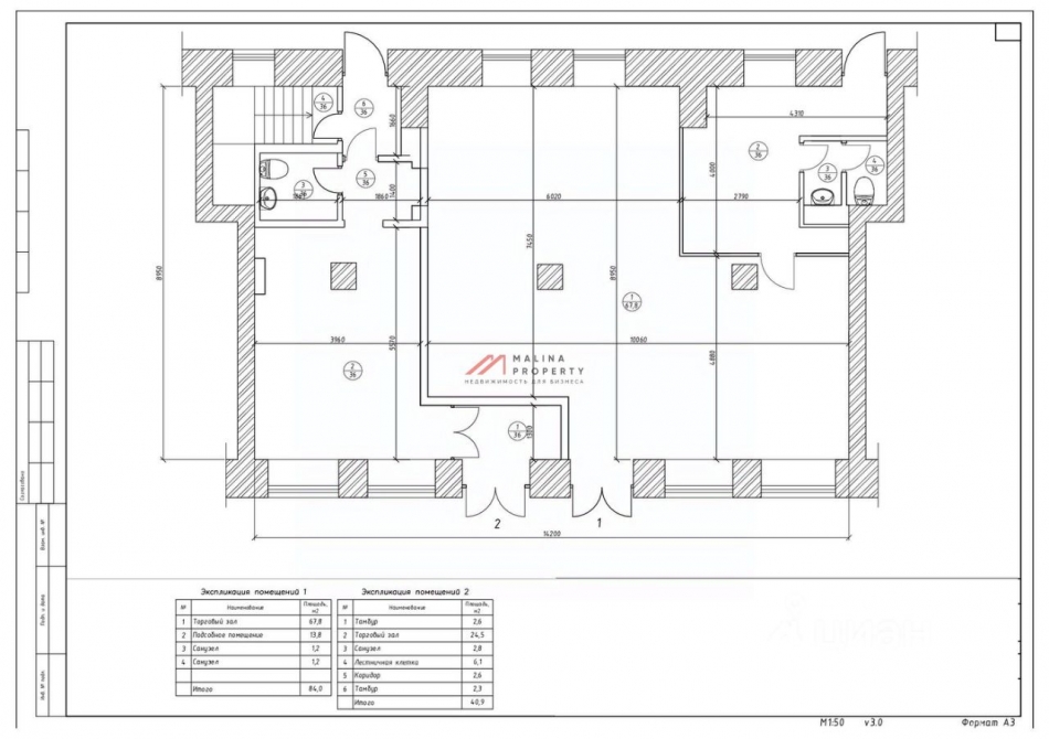 Продажа торгового помещения Подольск г, Климовск мкр, Ленина ул,  д. 16