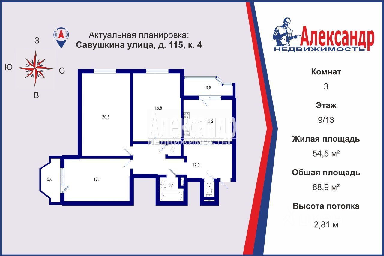 Продажа 3-комн квартиры на вторичном рынке улица Савушкина, 115К4