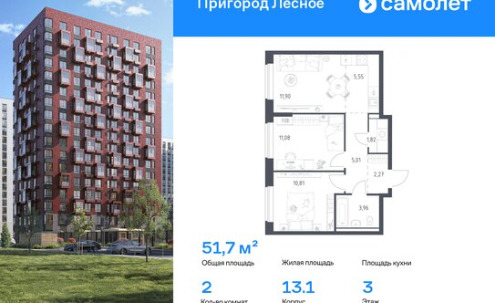 Продажа 2-комн квартиры на вторичном рынке Мисайлово д, Литературный б-р