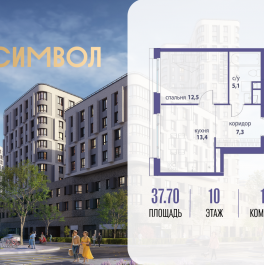 Продажа 1-комн квартиры в новостройке ул Золоторожский Вал, вл. 11, корп. 32