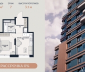 Продать Квартиры в новостройке Гродненская улица  18 