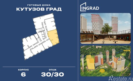 Продажа 2-комн квартиры на вторичном рынке улица Петра Алексеева,  д. 14