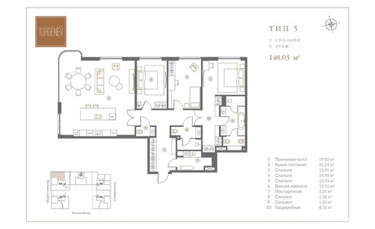 Продажа 3-комн квартиры на вторичном рынке Костянский переулок,  д. 13