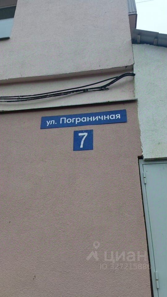 Продажа 3-комн квартиры на вторичном рынке Светогорск, Пограничная улица, 7