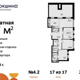 Продажа 4-комн квартиры на вторичном рынке ул Лобановский Лес,  д. 13