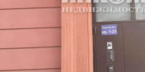 3-комн квартира Лесная улица, 63с1