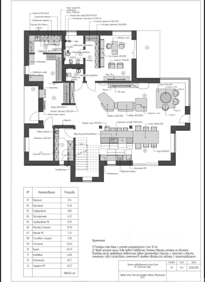 Продажа дома Красногорск, улица Никольская Слобода,  д. 30