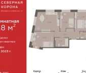 Продать Квартиры вторичка ул Профессора Попова  24а 