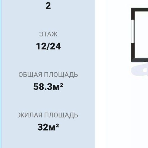 2-комн квартира улица Русановская, 11