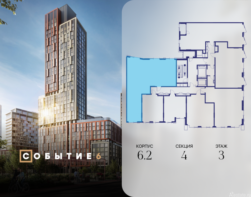 Продажа 3-комн квартиры в новостройке ул. Лобачевского, корп. 6.2
