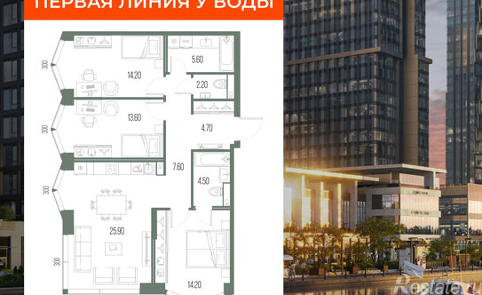 Продажа 3-комн квартиры в новостройке Ленинградское ш