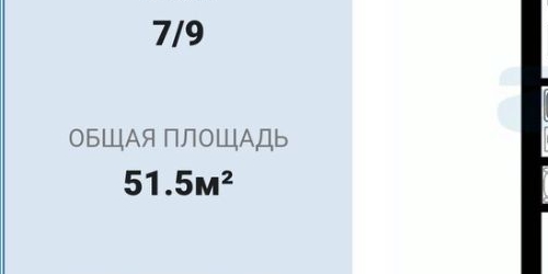 2-комн квартира улица Шелгунова, 35