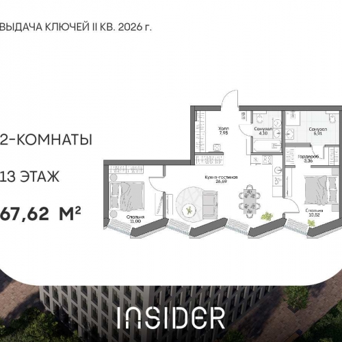 2-комн квартира Автозаводская ул, вл. 24к1