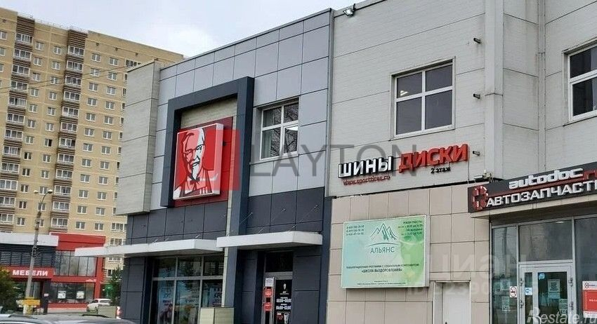 Продажа торгового помещения Дмитров, ул Профессиональная,  д. 111А