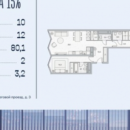 Продажа 2-комн квартиры на вторичном рынке Береговой проезд,  д. 2,  к. 17