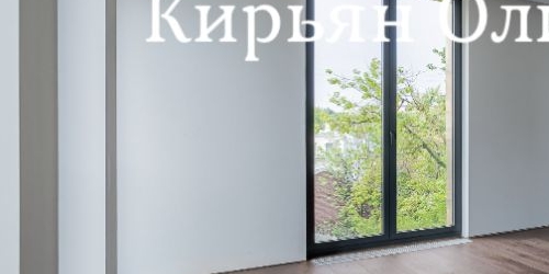 2-комн квартира Олсуфьевский переулок, 9к2