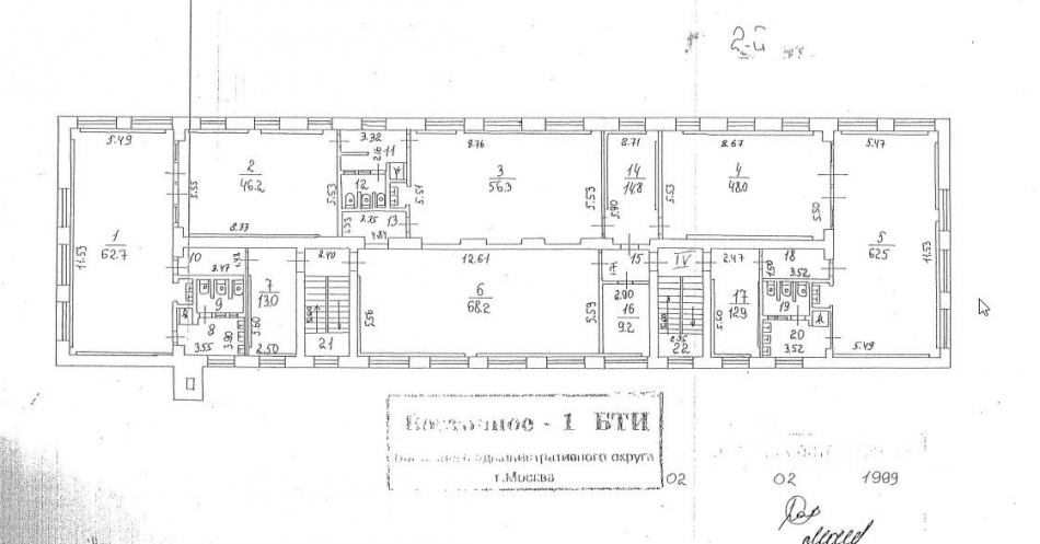Продажа офиса Песочный переулок,  д. 2А