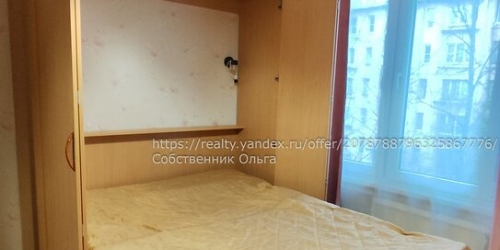 3-комн квартира улица Костюшко,  д. 28