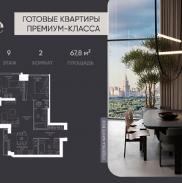 Продажа 3-комн квартиры на вторичном рынке Сетуньский 1-й проезд,  д. 8