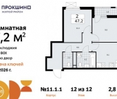 Продать Квартиры вторичка Магеллана пр-т  8 