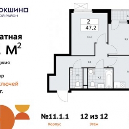 Продажа 2-комн квартиры на вторичном рынке Магеллана пр-т,  д. 8