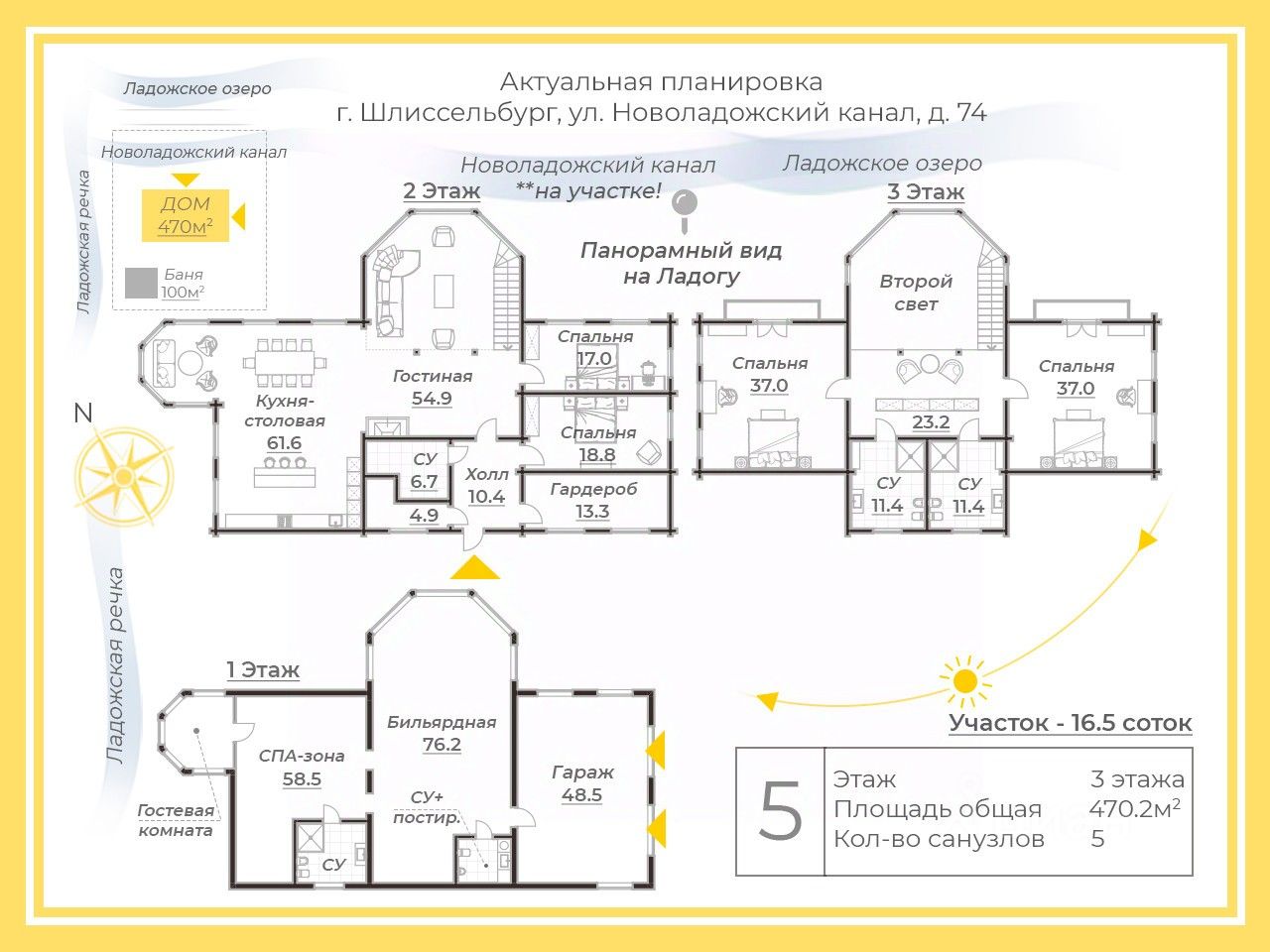 Продажа дома Шлиссельбург, улица Новоладожский канал, 74