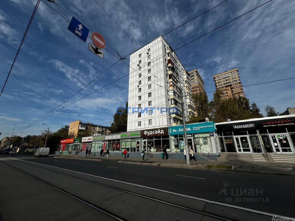 Продажа торгового помещения Первомайская улица,  д. 81