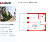 Продать Квартиры в новостройке 26 линия ВО, дом 1, корпус 1, лит. А   