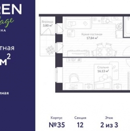 Продажа 1-комн квартиры на вторичном рынке Красносельское шоссе,  д. 20