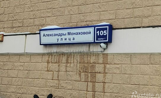 Продажа 1-комн квартиры на вторичном рынке ул Александры Монаховой,  д. 105,  к. 1