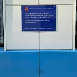 Продажа 1-комн квартиры на вторичном рынке ул Родниковая,  д. 30,  к. 2