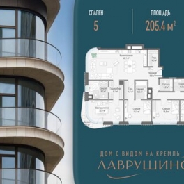 Продажа 5-комн квартиры на вторичном рынке Толмачевский Б. пер,  д. 5,  к. 3