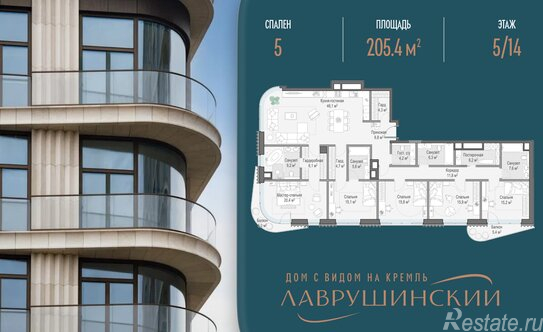 Продажа 5-комн квартиры на вторичном рынке Толмачевский Б. пер,  д. 5,  к. 3