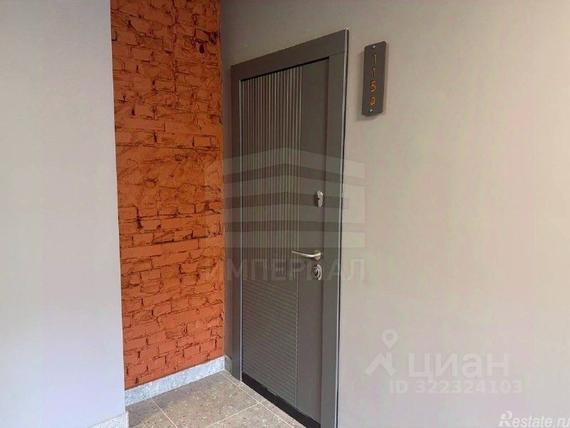Продажа ПСН Смирновская улица,  д. 2 с1