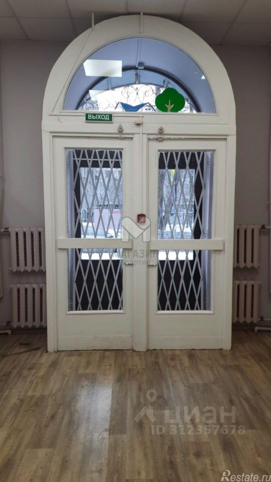 Аренда ПСН Школьная улица,  д. 15