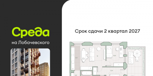 2-комн квартира Очаковское шоссе