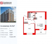 Продать Квартиры в новостройке проспект Большой Смоленский   