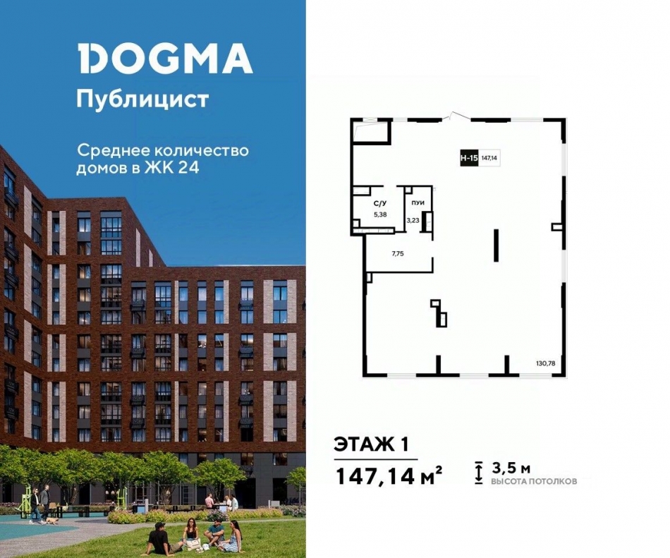 Продажа ПСН Пушкинский городской округ, Санаторная улица