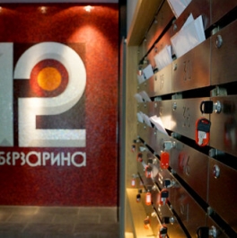 Продажа 1-комн квартиры на вторичном рынке ул Берзарина,  д. 12