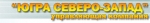 Югра Северо-Запад