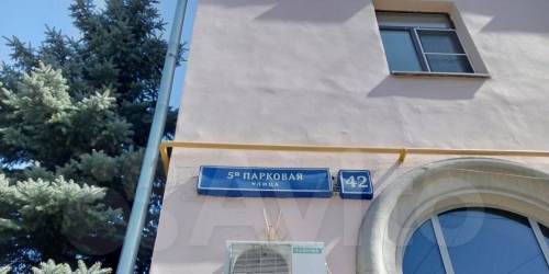 Помещение свободного назначения Парковая 5-я ул,  д. 42
