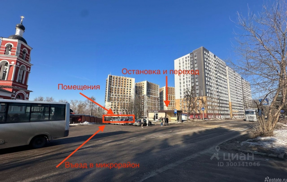 Аренда торгового помещения Лыткарино, Колхозная улица,  д. 15Б