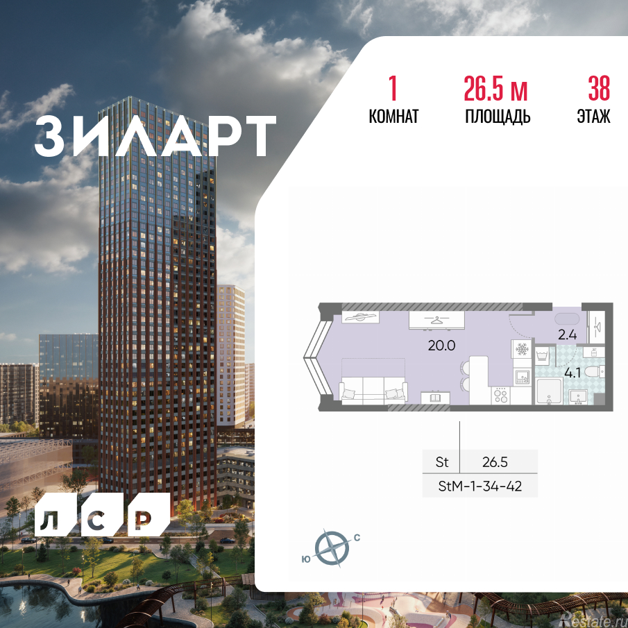 Продажа студии Автозаводская площадь, д.вл.23