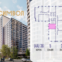 Продажа студии ул. Золоторожский Вал, вл. 11, стр. 46
