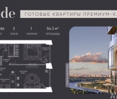 Продать Квартиры вторичка Сетуньский 1-й проезд  8 
